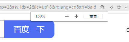 360极速浏览器网页怎么放大