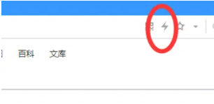 搜狗浏览器怎么设置高速模式