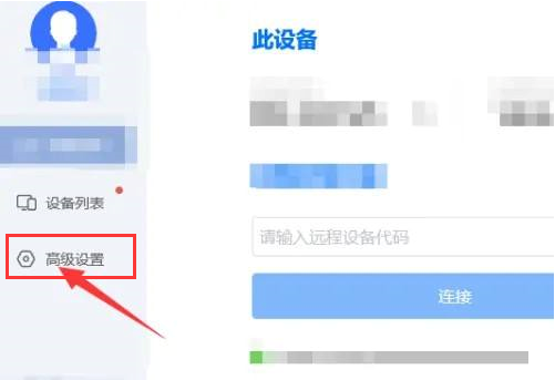 ToDesk安装远程打印驱动技巧分享