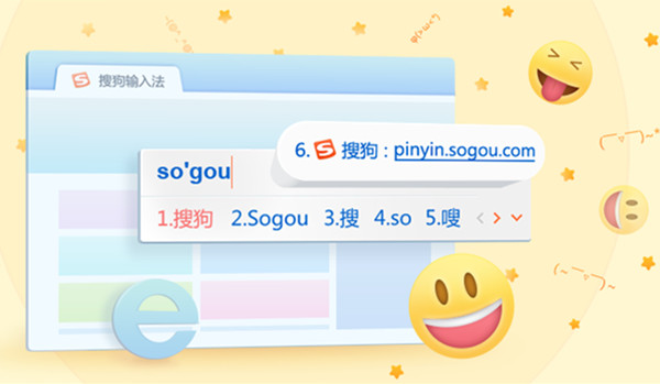 电脑输入法排行2022