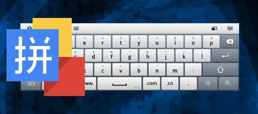 电脑输入法排行2022