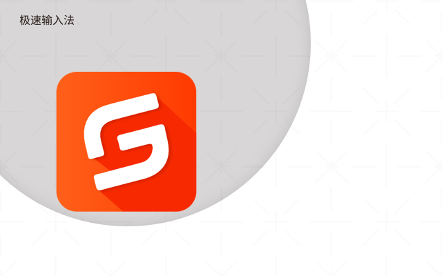 电脑输入法排行2022