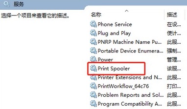 打印机驱动无法安装怎么办
