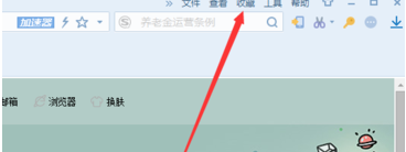 搜狗浏览器怎么导入书签