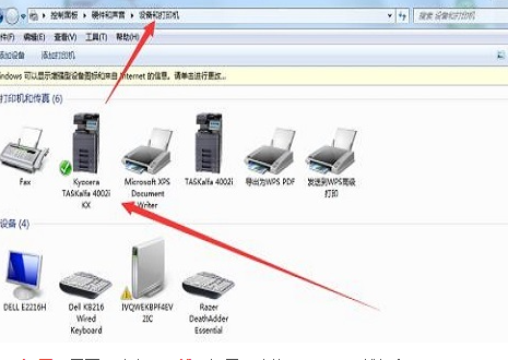 惠普打印机如何无线打印