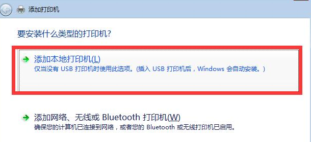 惠普打印机怎么连接电脑