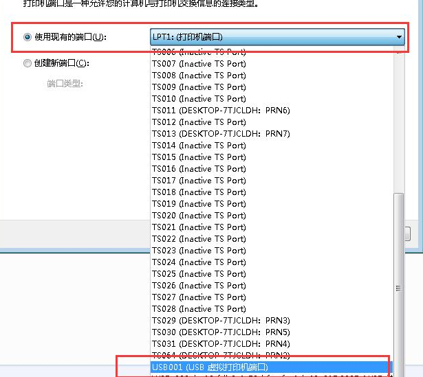 惠普打印机怎么连接电脑