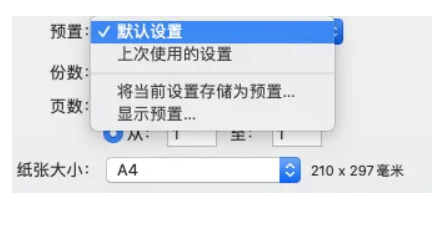 惠普打印机不打印了是怎么回事
