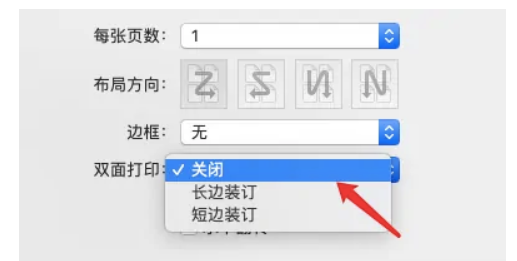 惠普打印机不打印了是怎么回事