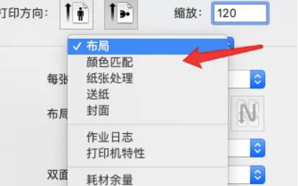 惠普打印机不打印了是怎么回事