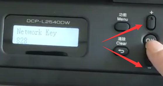 兄弟打印机怎么连接wifi