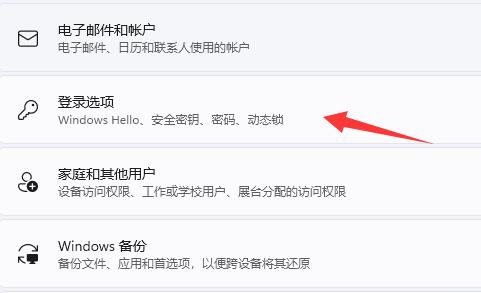 灵耀pro14指纹在哪