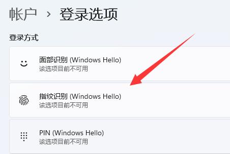 灵耀pro14指纹在哪