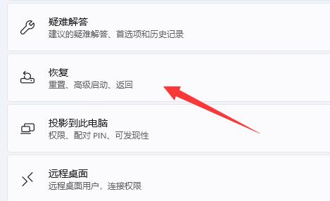 电脑系统一键还原怎么操作步骤