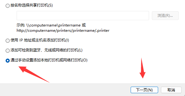联想打印机怎么连接电脑