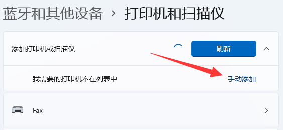 联想打印机怎么连接电脑
