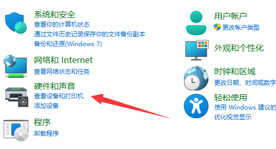 兄弟打印机如何调深浅