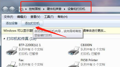 基士得耶1120打印机怎样装驱动?