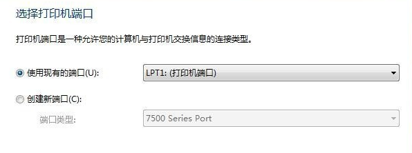 基士得耶1120打印机怎样装驱动?
