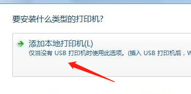 基士得耶1120打印机怎样装驱动?