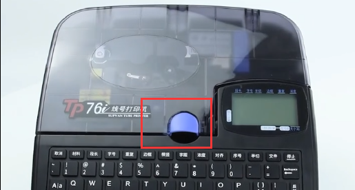 硕方打印机色带怎么更换