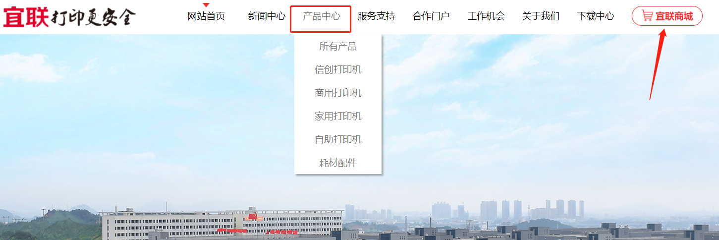 elean打印机官网