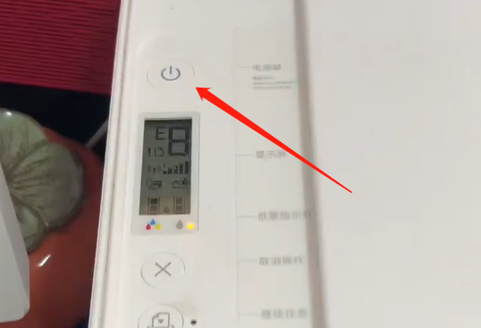 小米打印机换墨盒