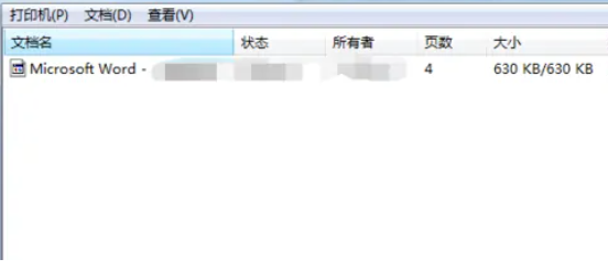 oki打印机如何取消打印