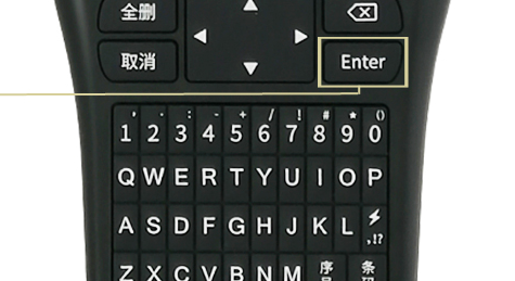 硕方打印机怎么设置不留白