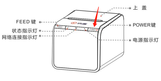 快麦打印机使用教程