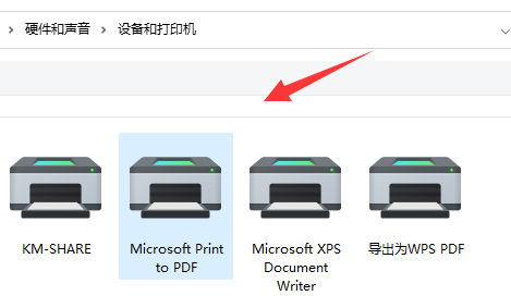 震旦打印机怎么扫描到电脑上