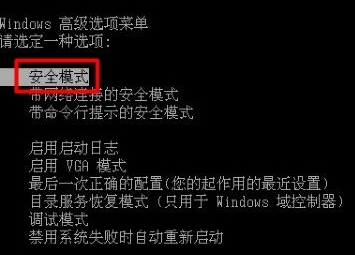 0x000000c2蓝屏完美解决方案