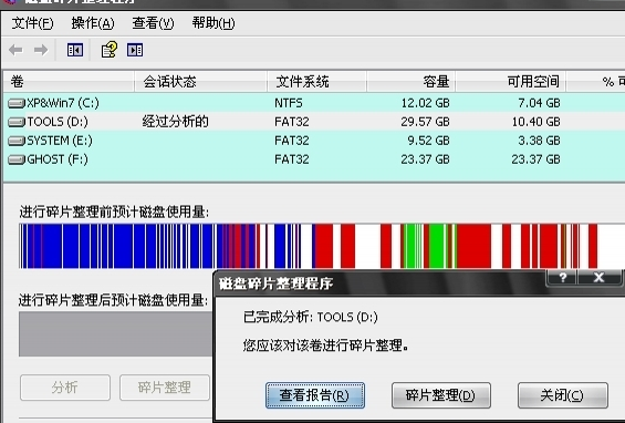 0x000000c2蓝屏完美解决方案