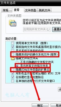 0x000000c2蓝屏完美解决方案