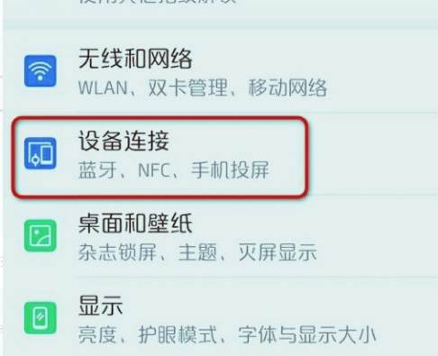 柯尼卡美能达打印机无线打印
