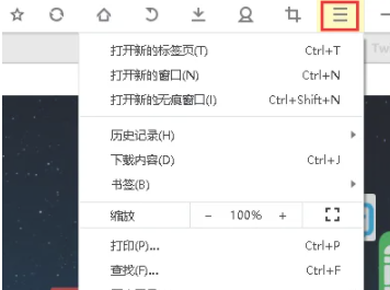 星愿浏览器怎么查看是不是最新版本