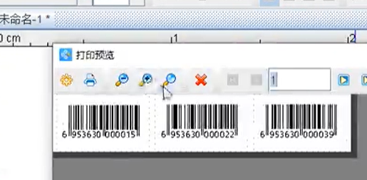 tsc打印机怎么打印