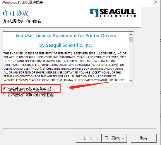 tsc打印机驱动怎么下载