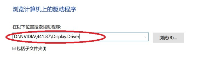 华硕显卡驱动不兼容怎么解决