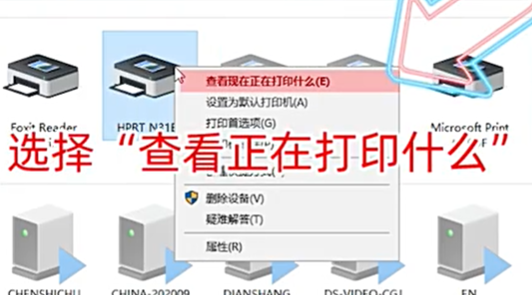 汉印打印机打印不出来怎么回事
