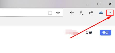 edge浏览器设置全屏技巧分享