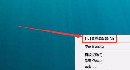 edge浏览器打开音量喇叭方法介绍
