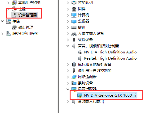 技嘉显卡驱动怎么更新