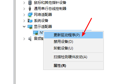 技嘉显卡驱动怎么更新