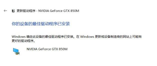 技嘉显卡驱动怎么更新