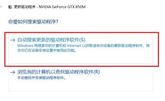 技嘉显卡驱动怎么更新