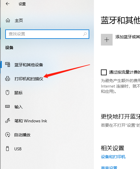 oki打印机颜色浅