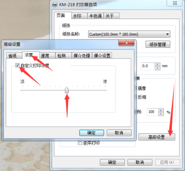oki打印机颜色浅