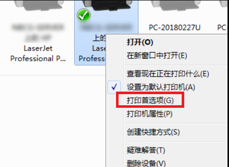 tsc打印机打印错位怎样调