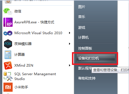 tsc打印机打印错位怎样调